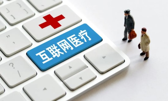 2024年互聯網醫療行業的市場發展現狀及重點企業