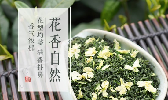 2024年中國茉莉花茶行業的市場發展現狀及重點企業