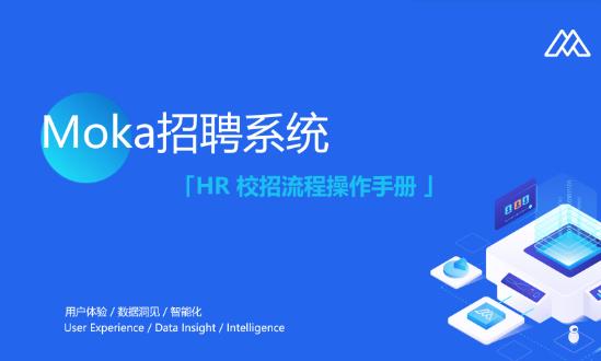 招聘系統行業市場深度分析：服務消費行業招聘增速領跑