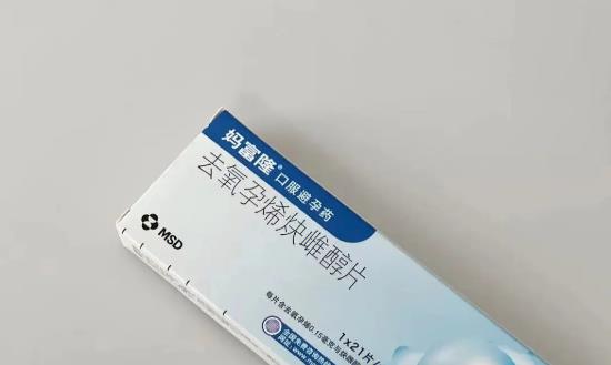 2024避孕藥行業(yè)市場分析與未來投資