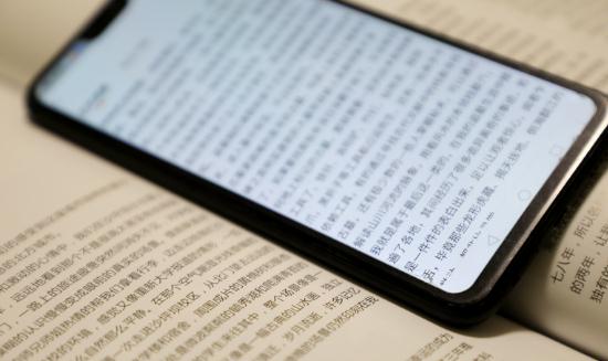 2024中國電子書籍行業市場全景調研及投資價值分析
