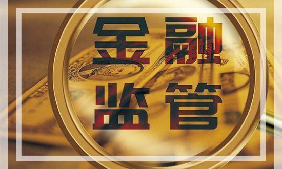 2024年金融管理產業鏈供需布局及發展趨勢分析