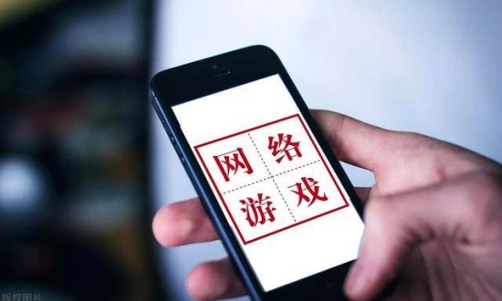 2024年網(wǎng)游行業(yè)的市場發(fā)展現(xiàn)狀及重點(diǎn)企業(yè)情況