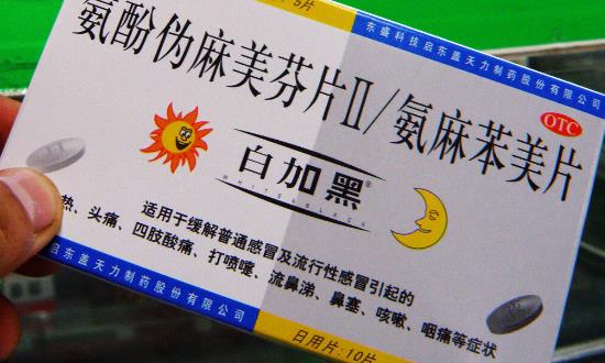 2024感冒藥行業細分市場分析與前景趨勢調研