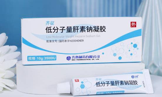 2023年低分子肝素鈉行業(yè)發(fā)展現(xiàn)狀、競爭格局及未來發(fā)展趨勢與前景分析