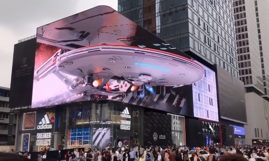2024年中國裸眼3D設備行業的市場發展現狀及發展趨勢分析