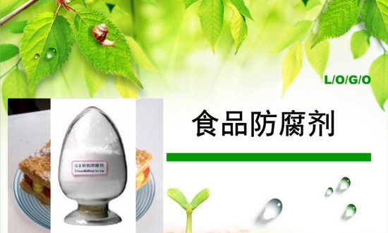 2024年生物食品添加劑行業的產業鏈上下游結構及重點企業