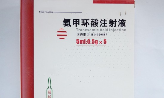 2024年中國氨甲環酸行業的市場發展現狀及投資前景分析