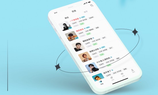 2024年中國聊天交友軟件行業的產業鏈上下游結構及投資趨勢分析
