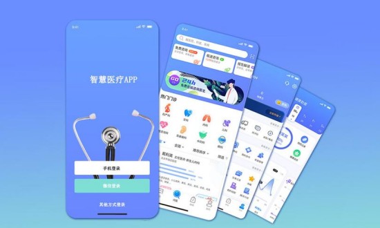 2024年中國醫療軟件行業的產業鏈上下游結構及投資前景分析