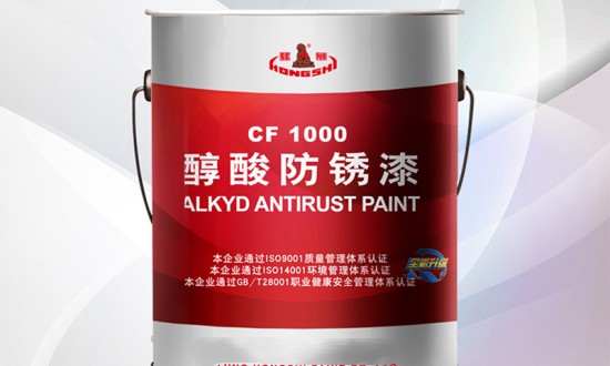 2024年中國防銹涂料行業(yè)的產(chǎn)業(yè)鏈上下游結(jié)構(gòu)及發(fā)展前景分析