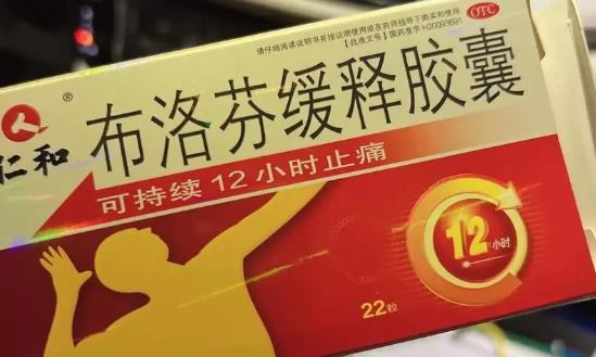 2024布洛芬行業市場深度分析與投資趨勢