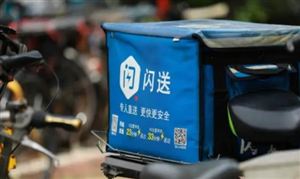 2024即時配送市場現狀分析及發展前景預測報告 美團一季度營收同比增長25%