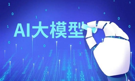 阿里云AI大模型開放公測(cè)