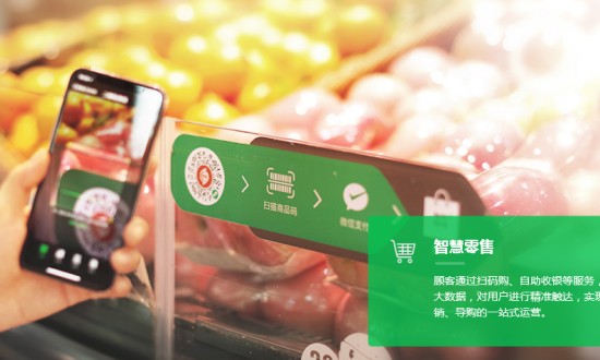 2024年中國零售支付行業的市場發展現狀及投資機會分析