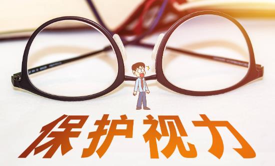 近視防控行業市場發展環境與前景研究2024