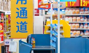 2025黑龍江跨境通道建設行業發展投資  ——