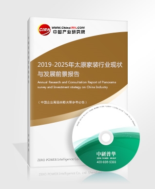 2019-2025年太原家裝行業現狀與發展前景報告