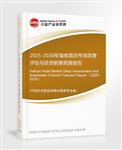 2025-2030年海南酒店市場(chǎng)深度評(píng)估與投資前景預(yù)測(cè)報(bào)告